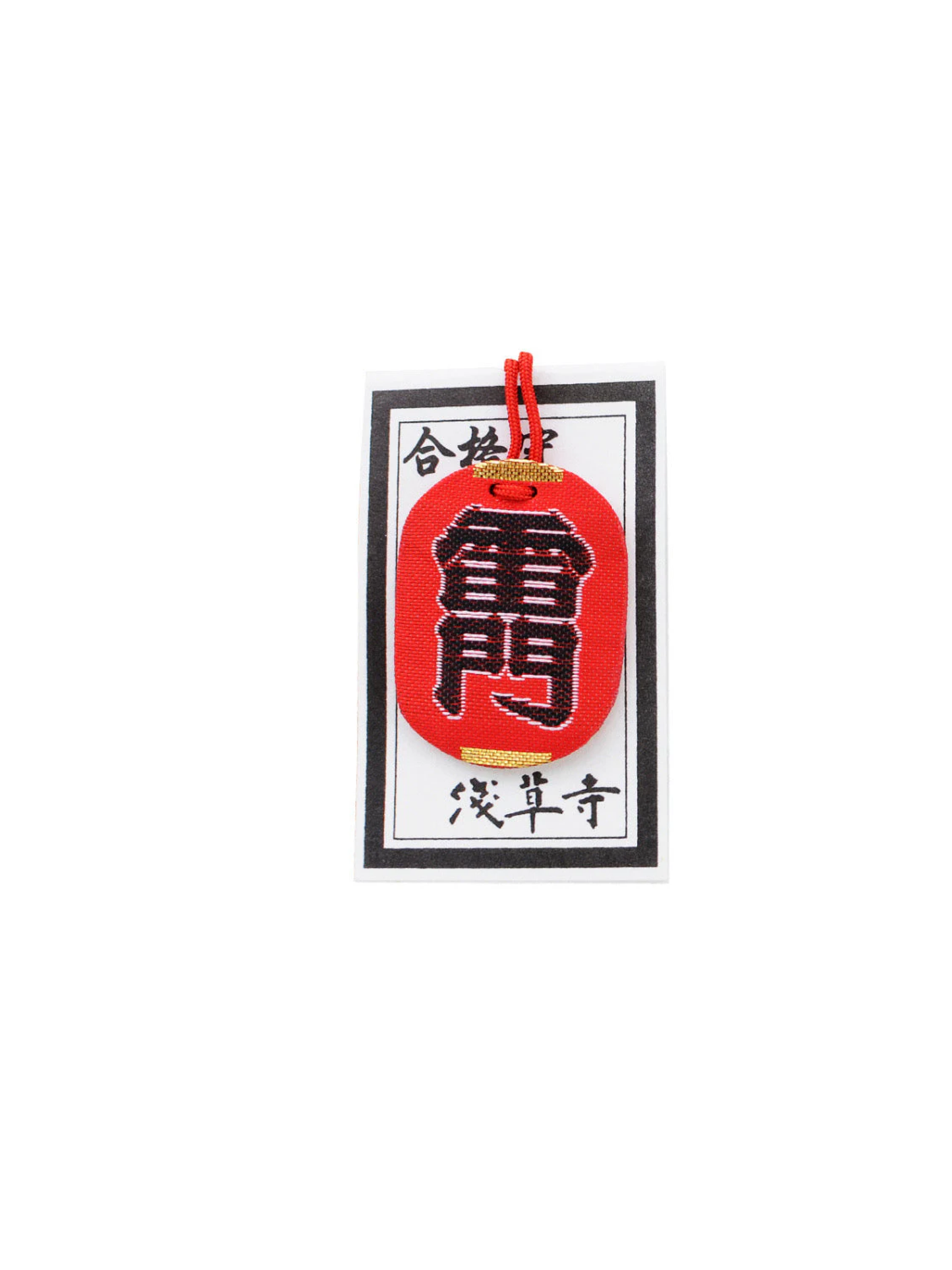 Sensoji Temple Good Luck ‘Passing the exam’ Charm Red